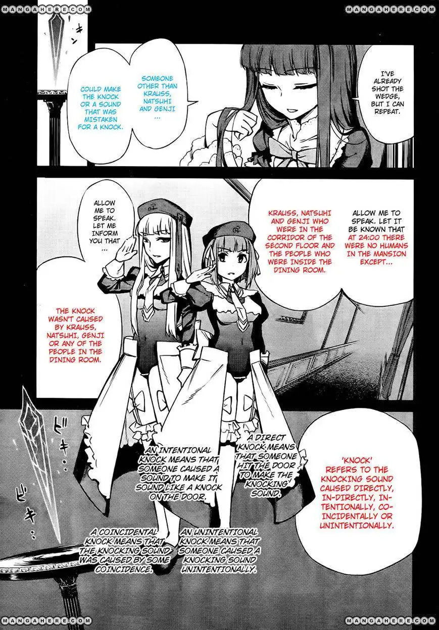 Umineko No Naku Koro Ni Chiru Episode 5 End Of The Golden Witch Chapter 18 43